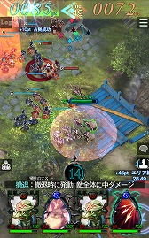 画像集 No.012のサムネイル画像 / 「GODGAMES」，お盆にちなんだ限定ユニットをもらえるサマーキャンペーンが開催