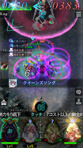 画像集 No.009のサムネイル画像 / 「GODGAMES」，酉年を征する新ユニット「夜明けの飛翔」シリーズが登場