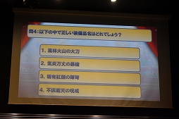 画像集 No.011のサムネイル画像 / 新情報も発表された「ユニゾンリーグ4周年記念感謝祭」ファンイベントレポート