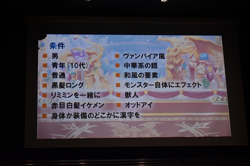 画像集 No.015のサムネイル画像 / 新情報も発表された「ユニゾンリーグ4周年記念感謝祭」ファンイベントレポート