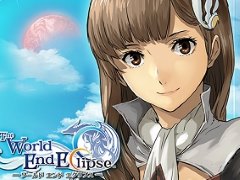 PC版「ワールド エンド エクリプス」のサービスがスタート。スマホ版からの引き継ぎを行うと竜鱗が500個もらえる
