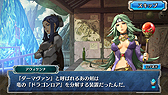 画像集 No.004のサムネイル画像 / 「ワールド エンド エクリプス」，メインクエスト第八章などを追加するアップデートが本日実施。毎日「竜鱗」を狙えるデイリーチャレンジも