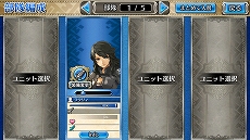 画像集 No.001のサムネイル画像 / 「ワールド エンド エクリプス」アイギスの強化に焦点を当てたアップデート「Ver.1.2.0」が実施