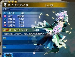 画像集 No.006のサムネイル画像 / 「ワールド エンド エクリプス」ユニオンイベント「蝕リザード討伐戦」を1月30日に開催