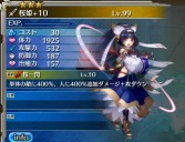 画像集 No.008のサムネイル画像 / 「ワールド エンド エクリプス」ユニオンイベント「蝕リザード討伐戦」を1月30日に開催