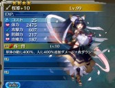画像集 No.009のサムネイル画像 / 「ワールド エンド エクリプス」ユニオンイベント「蝕リザード討伐戦」を1月30日に開催