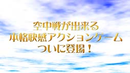 画像集#005のサムネイル/「Blade Rush」,日本語吹き替えボイスを戸松 遥さん,石川界人さん,佐倉綾音さんが担当。ティザーサイトではPV第1弾の公開が始まる