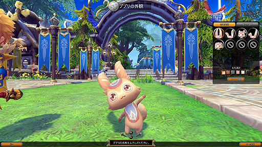 画像集#006のサムネイル/先行テスター募集中の「ハンターヒーロー」,世界設定紹介ムービーとパートナー「ブブリ」のジョブ情報が公開