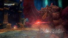 画像集#006のサムネイル/「ハンターヒーロー」,数々のモンスターが潜む“ダンジョン”の紹介ムービーが公開に