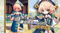 画像集#002のサムネイル/「ハンターヒーロー」，正式サービスがスタート＆高難度ダンジョン3種が実装。キャラクターボイスの紹介動画も公開に