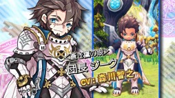 画像集#003のサムネイル/「ハンターヒーロー」，正式サービスがスタート＆高難度ダンジョン3種が実装。キャラクターボイスの紹介動画も公開に