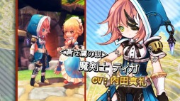 画像集#004のサムネイル/「ハンターヒーロー」，正式サービスがスタート＆高難度ダンジョン3種が実装。キャラクターボイスの紹介動画も公開に
