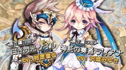 画像集#005のサムネイル/「ハンターヒーロー」，正式サービスがスタート＆高難度ダンジョン3種が実装。キャラクターボイスの紹介動画も公開に