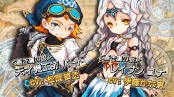 画像集#006のサムネイル/「ハンターヒーロー」，正式サービスがスタート＆高難度ダンジョン3種が実装。キャラクターボイスの紹介動画も公開に