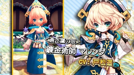 画像集#008のサムネイル/「ハンターヒーロー」，正式サービスがスタート＆高難度ダンジョン3種が実装。キャラクターボイスの紹介動画も公開に