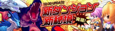 画像集#009のサムネイル/「ハンターヒーロー」，正式サービスがスタート＆高難度ダンジョン3種が実装。キャラクターボイスの紹介動画も公開に