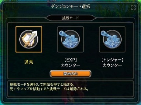 画像集#013のサムネイル/「ハンターヒーロー」，正式サービスがスタート＆高難度ダンジョン3種が実装。キャラクターボイスの紹介動画も公開に