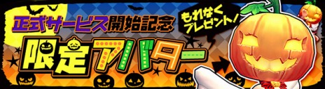 画像集#014のサムネイル/「ハンターヒーロー」，正式サービスがスタート＆高難度ダンジョン3種が実装。キャラクターボイスの紹介動画も公開に