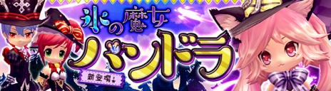画像集#016のサムネイル/「ハンターヒーロー」，正式サービスがスタート＆高難度ダンジョン3種が実装。キャラクターボイスの紹介動画も公開に