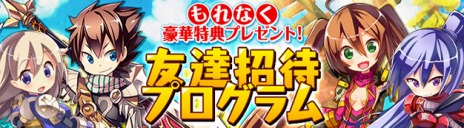 画像集#021のサムネイル/「ハンターヒーロー」，正式サービスがスタート＆高難度ダンジョン3種が実装。キャラクターボイスの紹介動画も公開に