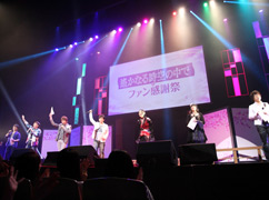 これまでにない演出満載の「遙かなる時空の中で ファン感謝祭」をレポート。新曲5曲が収録されたボーカル集CDの発売も決定