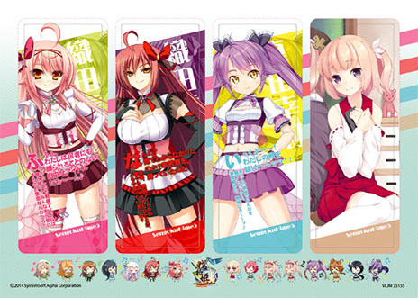 画像集#002のサムネイル/PS Vita版「戦極姫5」の豪華限定版で入手できる2大特典が判明。本作の雰囲気を確認できるデモムービーの公開も始まる