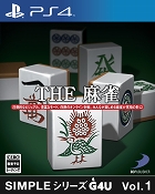 SIMPLEシリーズG4U Vol.1 THE 麻雀