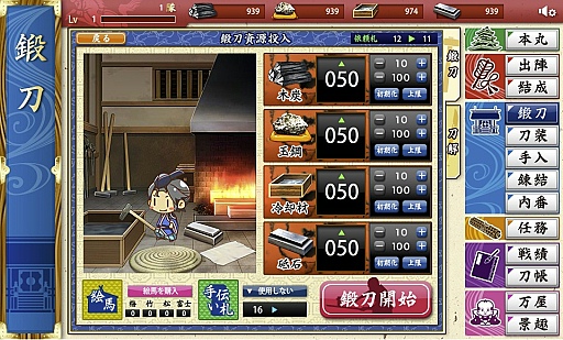 画像集 No.010のサムネイル画像 / 日本刀系男士とともに戦う「刀剣乱舞-ONLINE-」は,しっかり作り込まれた正統派のブラウザゲーム