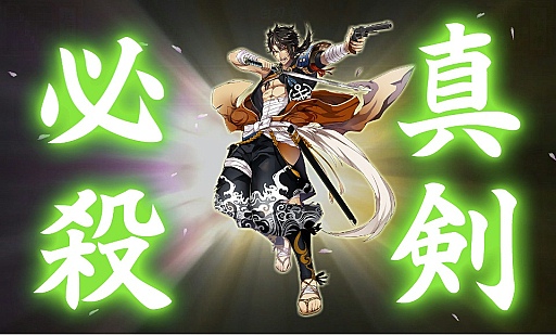 画像集 No.025のサムネイル画像 / 日本刀系男士とともに戦う「刀剣乱舞-ONLINE-」は,しっかり作り込まれた正統派のブラウザゲーム