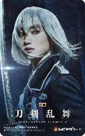 画像集 No.003のサムネイル画像 / 映画「刀剣乱舞」の特報映像が公開。2018年11月23日に発売される第2弾ムビチケカードのビジュアルも明らかに