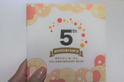 画像集#003のサムネイル/「ORANGE ROUGE(オランジュ・ルージュ)5周年展」をレポート。これまでに爆誕したキュートな推し達が集結