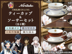 「刀剣乱舞」×「ノリタケ」コラボティーカップ&ソーサーセットが予約受付開始。太鼓鐘貞宗と大倶利伽羅のイメージ陶器でお茶を楽しめる