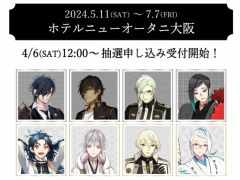 「刀剣乱舞ONLINE」のアフタヌーンティーが今年も登場。ホテルニューオータニ大阪で5月11日から販売予定