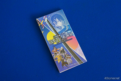画像集 No.013のサムネイル画像 / 審神者も子ども楽しめる体験型展示が充実! 特別展「刀剣乱舞で学ぶ 日本刀と未来展 ‐刀剣男士のひみつ‐」は,夏休みのおでかけにもぴったり