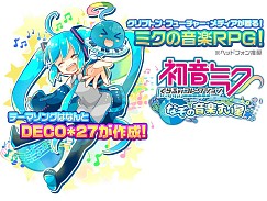 画像集#005のサムネイル/クリプトン，「初音ミクぐらふぃコレクション なぞの音楽すい星」など新作2タイトルをTGS 2014に出展