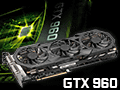「GeForce GTX 960」レビュー。第2世代Maxwell初のミドルクラスGPUは,得手不得手のはっきりした低消費電力モデルだ