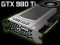 「GeForce GTX 980 Ti」レビュー。649ドルで登場した「一般ユーザー向けフラグシップ」は,GTX TITAN Xキラーか