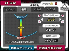 画像集 No.017のサムネイル画像 / 「初音ミク Project mirai でらっくす」のPVが新しくなった楽曲やスペシャルコスチューム,システムの追加要素を紹介
