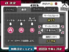 画像集 No.018のサムネイル画像 / 「初音ミク Project mirai でらっくす」のPVが新しくなった楽曲やスペシャルコスチューム,システムの追加要素を紹介