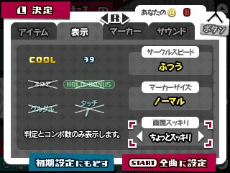 画像集 No.019のサムネイル画像 / 「初音ミク Project mirai でらっくす」のPVが新しくなった楽曲やスペシャルコスチューム,システムの追加要素を紹介