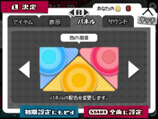 画像集 No.020のサムネイル画像 / 「初音ミク Project mirai でらっくす」のPVが新しくなった楽曲やスペシャルコスチューム,システムの追加要素を紹介