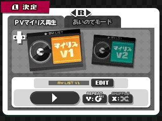 画像集 No.021のサムネイル画像 / 「初音ミク Project mirai でらっくす」のPVが新しくなった楽曲やスペシャルコスチューム,システムの追加要素を紹介