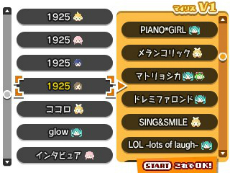 画像集 No.022のサムネイル画像 / 「初音ミク Project mirai でらっくす」のPVが新しくなった楽曲やスペシャルコスチューム,システムの追加要素を紹介