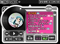 画像集 No.025のサムネイル画像 / 「初音ミク Project mirai でらっくす」に“雪ミク”がスペシャルコスチュームとして登場。新たな収録曲や進化した「ミュージックプレイヤー」の情報も