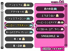 画像集 No.027のサムネイル画像 / 「初音ミク Project mirai でらっくす」に“雪ミク”がスペシャルコスチュームとして登場。新たな収録曲や進化した「ミュージックプレイヤー」の情報も