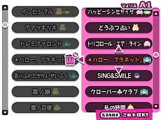 画像集 No.028のサムネイル画像 / 「初音ミク Project mirai でらっくす」に“雪ミク”がスペシャルコスチュームとして登場。新たな収録曲や進化した「ミュージックプレイヤー」の情報も