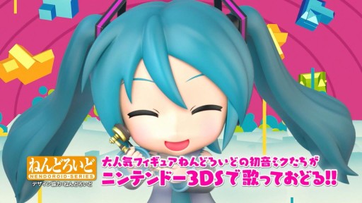 ڽ鲻ߥ3DSؽ鲻ߥ Project mirai Ǥäٸץ⡼Project mirai Ǥä