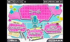 画像集 No.012のサムネイル画像 / 「初音ミク Project mirai でらっくす」新オープニングテーマ曲「はじめまして地球人さん」の特徴や,3つの収録曲が公開