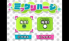 画像集 No.013のサムネイル画像 / 「初音ミク Project mirai でらっくす」新オープニングテーマ曲「はじめまして地球人さん」の特徴や,3つの収録曲が公開