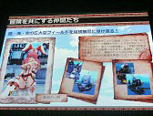 #026Υͥ/TGS 2014Ͽֶϱͺ⥿ƥסֿʤȤˤ̼װʳˤ⥢åץǡȤʤɤοܤäDMMơ٥Ⱦ